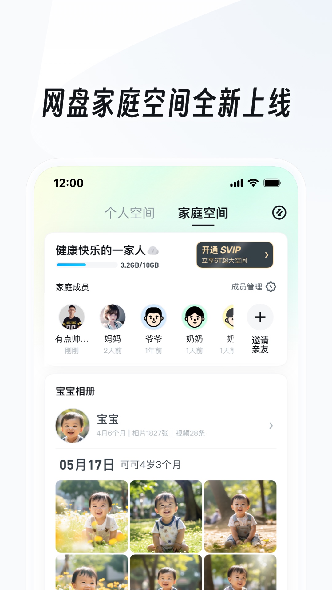 橘子app官网下载截图