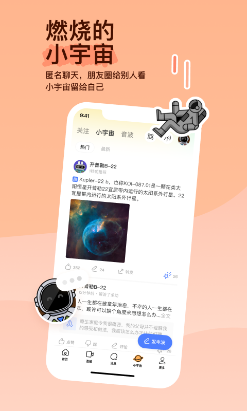 明星脚背微博截图